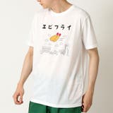 ホワイト(D柄) | おもしろtシャツ メンズ 半袖Tシャツ | ARCADE