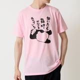 ピンク(E柄) | おもしろtシャツ メンズ 半袖Tシャツ | ARCADE
