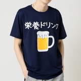 ネイビー(A柄) | おもしろtシャツ メンズ 半袖Tシャツ | ARCADE