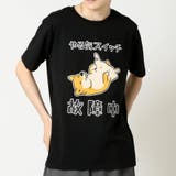 ブラック(B柄) | おもしろtシャツ メンズ 半袖Tシャツ | ARCADE