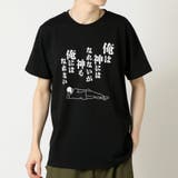 ブラック(C柄) | おもしろtシャツ メンズ 半袖Tシャツ | ARCADE