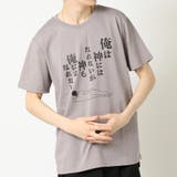 グレージュ(C柄) | おもしろtシャツ メンズ 半袖Tシャツ | ARCADE