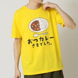 イエロー(D柄) | おもしろtシャツ メンズ 半袖Tシャツ | ARCADE