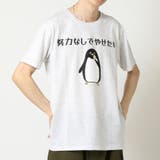 グレー(E柄) | おもしろtシャツ メンズ 半袖Tシャツ | ARCADE