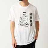 ホワイト(B柄) | おもしろtシャツ メンズ 半袖Tシャツ | ARCADE