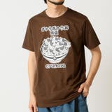 ブラウン(C柄) | おもしろtシャツ メンズ 半袖Tシャツ | ARCADE
