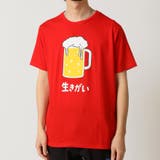 レッド(D柄) | おもしろtシャツ メンズ 半袖Tシャツ | ARCADE