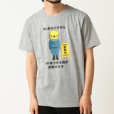 グレー(E柄) | おもしろtシャツ メンズ 半袖Tシャツ | ARCADE