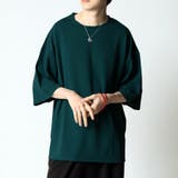 Dグリーン | クイックドライストレッチ 快適 半袖Tシャツ | ARCADE