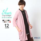 カーディガン メンズ ロングカーディガン 品番 Rq Arcade アーケード のメンズ ファッション通販 Shoplist ショップリスト カーディガン メンズ ロングカーディガン 品番 Rq Arcade アーケード のメンズ ファッション通販 Shoplist ショップリスト