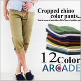クロップドパンツ メンズ 7分丈 | ARCADE | 詳細画像1