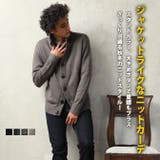 ニットカーディガン メンズ ハイネック | ARCADE | 詳細画像2 