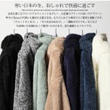 総ボア ふわふわ、もふもふ ファーリーなシャギーフードに包まれるフード付きセミロ… | ARCADE | 詳細画像4 