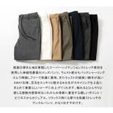 接触冷感 ストレッチ アンクルパンツ | ARCADE | 詳細画像5