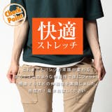 スーパーストレッチ カーゴパンツ メンズ | ARCADE | 詳細画像2