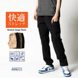 スーパーストレッチ カーゴパンツ メンズ | ARCADE | 詳細画像1