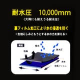 ALLWEATHER 耐水圧機能 マウンテンパーカー | ARCADE | 詳細画像2