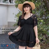 水着 レディース 体型カバー | ARCADE | 詳細画像3 