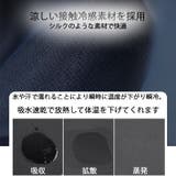 夏用 ひんやり 冷感フェイスマスク | ARCADE | 詳細画像4 