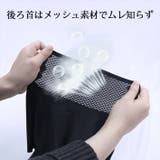 夏用 ひんやり 冷感フェイスマスク | ARCADE | 詳細画像5 