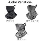夏用 ひんやり 冷感フェイスマスク | ARCADE | 詳細画像9 