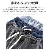 ワイドパンツ メンズ バギーパンツ | ARCADE | 詳細画像3
