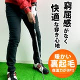 ゴルフパンツ 暖か 裏起毛 | ARCADE | 詳細画像2 