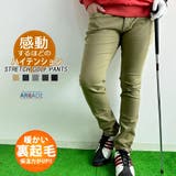 ゴルフパンツ 暖か 裏起毛 | ARCADE | 詳細画像1 