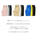 ショートパンツ メンズ 膝丈 | ARCADE | 詳細画像3