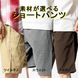 ショートパンツ メンズ 膝丈 | ARCADE | 詳細画像4