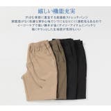 ストレッチパンツ メンズ イージーパンツ | ARCADE | 詳細画像3