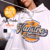 ホワイト | 裏起毛 ビッグパーカー レディース | ARCADE