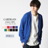 カーディガン メンズ ニット | ARCADE | 詳細画像1