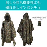 レインコート メンズ レディース | ARCADE | 詳細画像2 