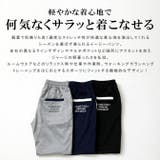 ジャージ メンズ トラックパンツ | ARCADE | 詳細画像3