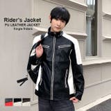 ブラック×ホワイト | ライダースジャケット メンズ PUレザー | ARCADE
