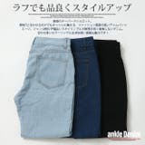 デニムパンツ Gパン メンズ | ARCADE | 詳細画像3