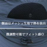 サファリハット 特大サイズ 紫外線カット | ARCADE | 詳細画像7 