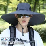 チャコール | サファリハット 特大サイズ 紫外線カット | ARCADE