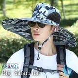 グレーカモ | サファリハット 特大サイズ 紫外線カット | ARCADE