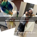 ボリューム感たっぷり!250サイズ 超大判 チェック | ARCADE | 詳細画像4
