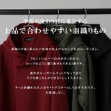 コーディガン メンズ カーディガン | ARCADE | 詳細画像3