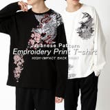 和柄 ロンTee メンズ | ARCADE | 詳細画像4