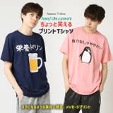 おもしろtシャツ メンズ 半袖Tシャツ | ARCADE | 詳細画像2