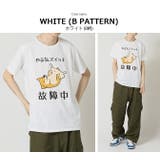 おもしろtシャツ メンズ 半袖Tシャツ | ARCADE | 詳細画像11