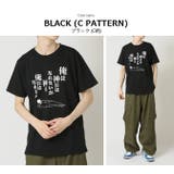 おもしろtシャツ メンズ 半袖Tシャツ | ARCADE | 詳細画像13