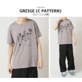 おもしろtシャツ メンズ 半袖Tシャツ | ARCADE | 詳細画像14