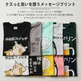 おもしろtシャツ メンズ 半袖Tシャツ | ARCADE | 詳細画像3