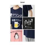 おもしろtシャツ メンズ 半袖Tシャツ | ARCADE | 詳細画像8