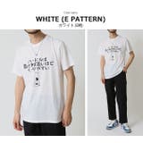 おもしろtシャツ メンズ 半袖Tシャツ | ARCADE | 詳細画像17